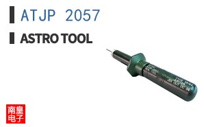 ATJP 2057 ͼƬ